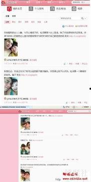 网友爆料网站大全下载视频,一键下载热门视频攻略  第1张