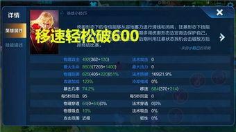 暗信s35最新爆料技能,全新技能震撼来袭，揭秘神秘力量  第2张